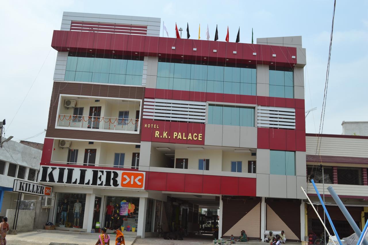 Hotel R K Palace Supaul Exterior foto